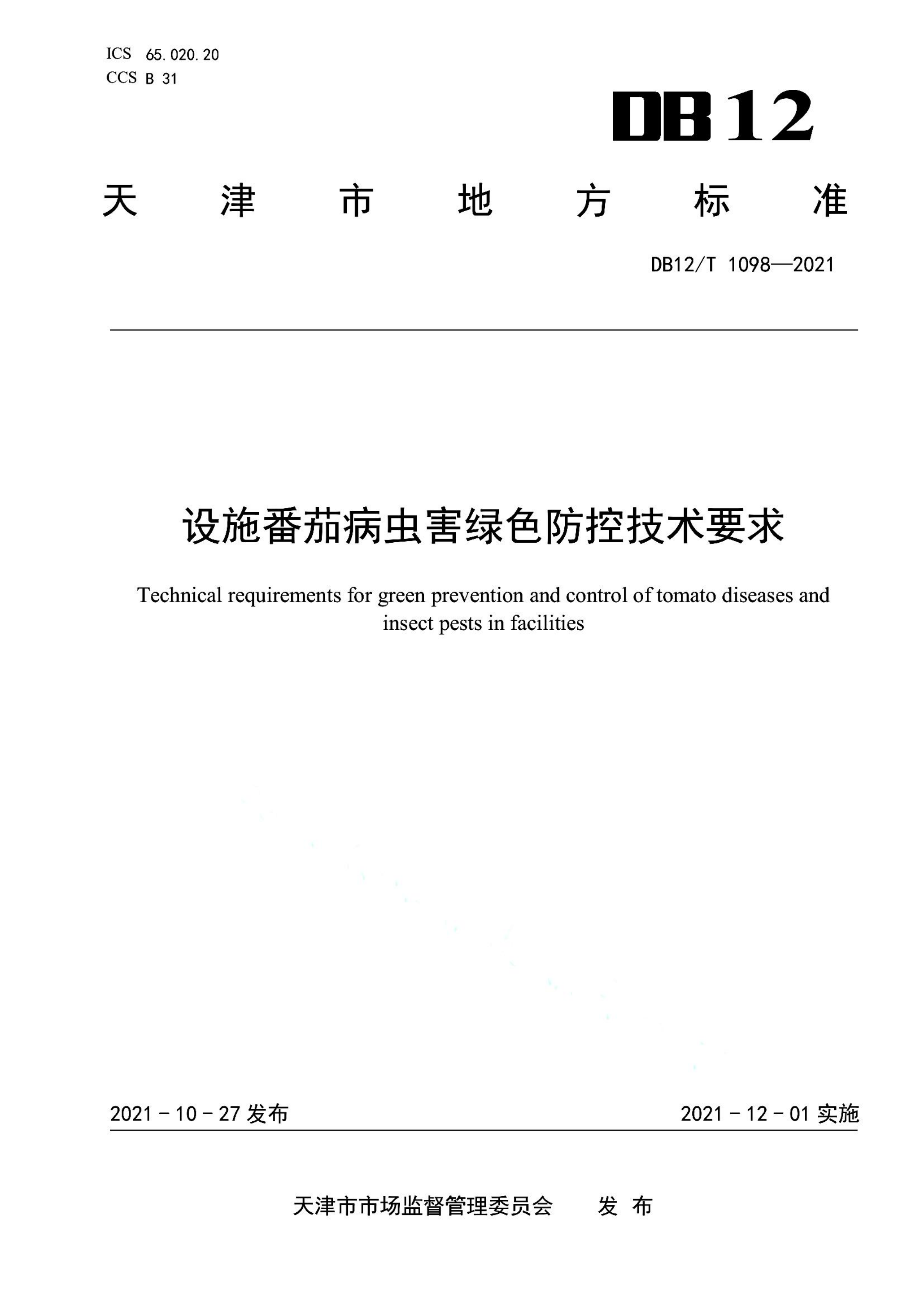资源详情图